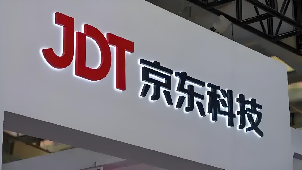 京东发票贷就是企业主贷吗？京东企业主贷要求企业开票怎么办？