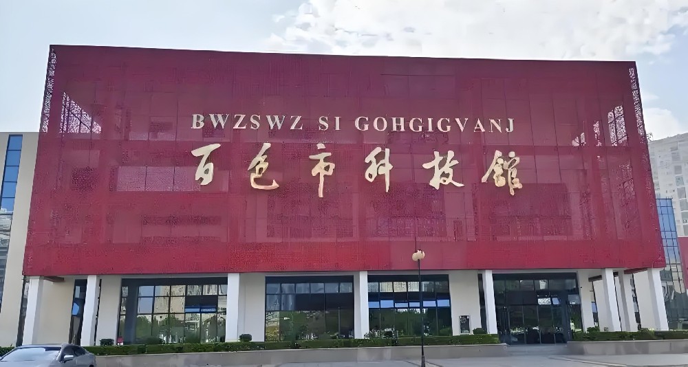 百色市「企业贷款」征信花能下款吗？怎么办理？借款提现审核放款多久到账？