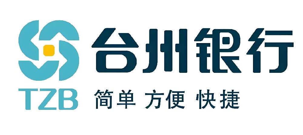 台州银行信用贷款门槛高吗？企业贷款需要什么手续和条件？好下款吗？