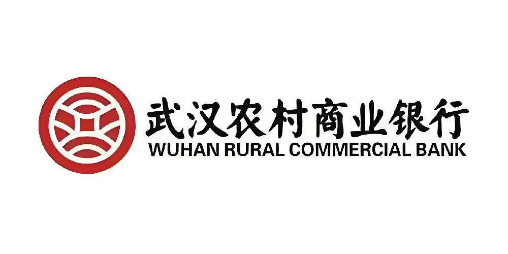 武汉农村商业银行「汉银-税e快贷」申请条件是什么？审核要多久？