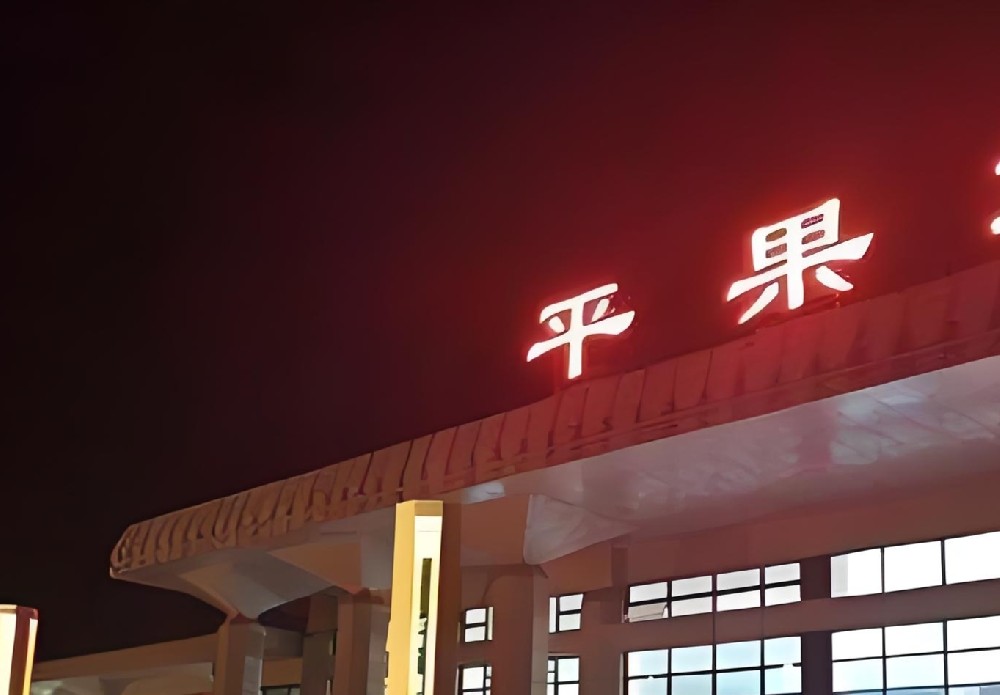 苹果市「企业贷款」怎么办理？申请要什么条件？最高借款额度500万审核介绍