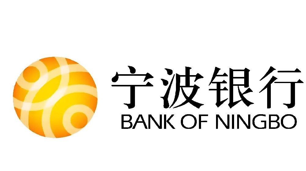 企业申请宁波银行贷款条件是什么?宁波银行企业容易贷好批吗?