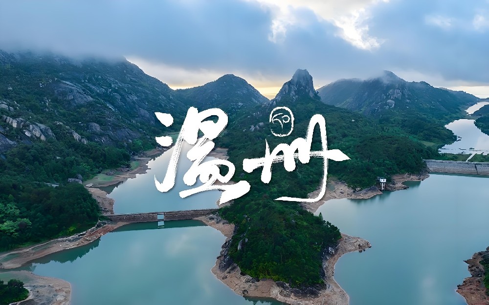 办理温州小微企业贷款需要满足哪些基本条件?温州企业贷款怎么办理？