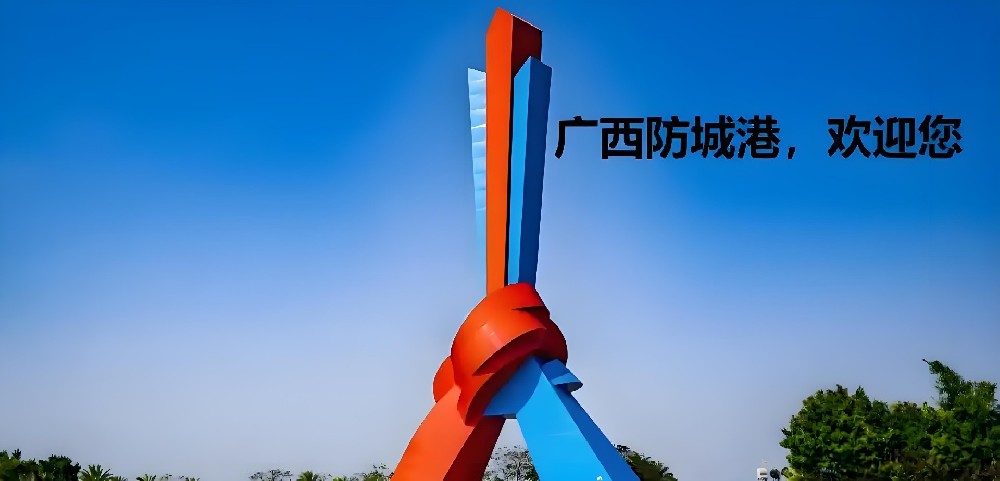 防城港「企业贷款」申请容易通过好下款吗？最高额度500万借款审核条件介绍