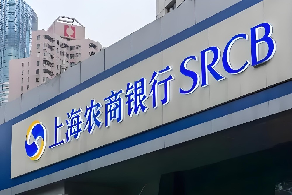 有机构可以办理上海农商银行银税贷是真的吗？银税贷申请条件是什么？