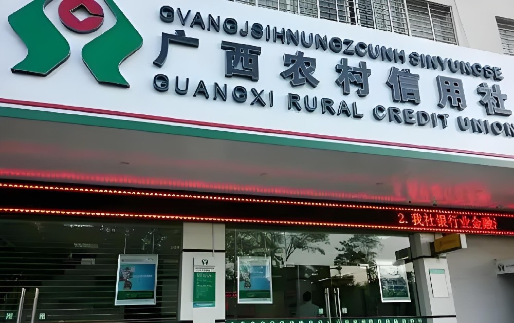 乐业农村商业银行小微企业企税贷贷款什么条件申请好通过下款？