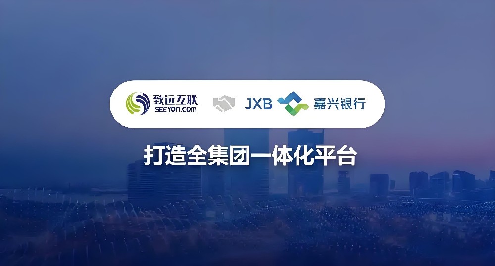 嘉兴银行企业信用贷款要什么条件？征信要求高吗？怎么申请才能下款？