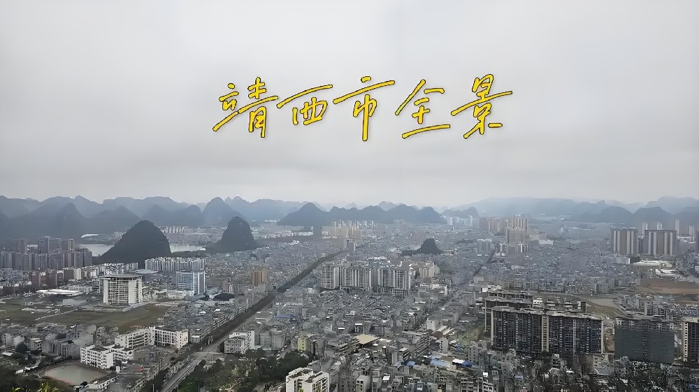 靖西农村商业银行「企业贷」什么条件申请才容易通过好下款？