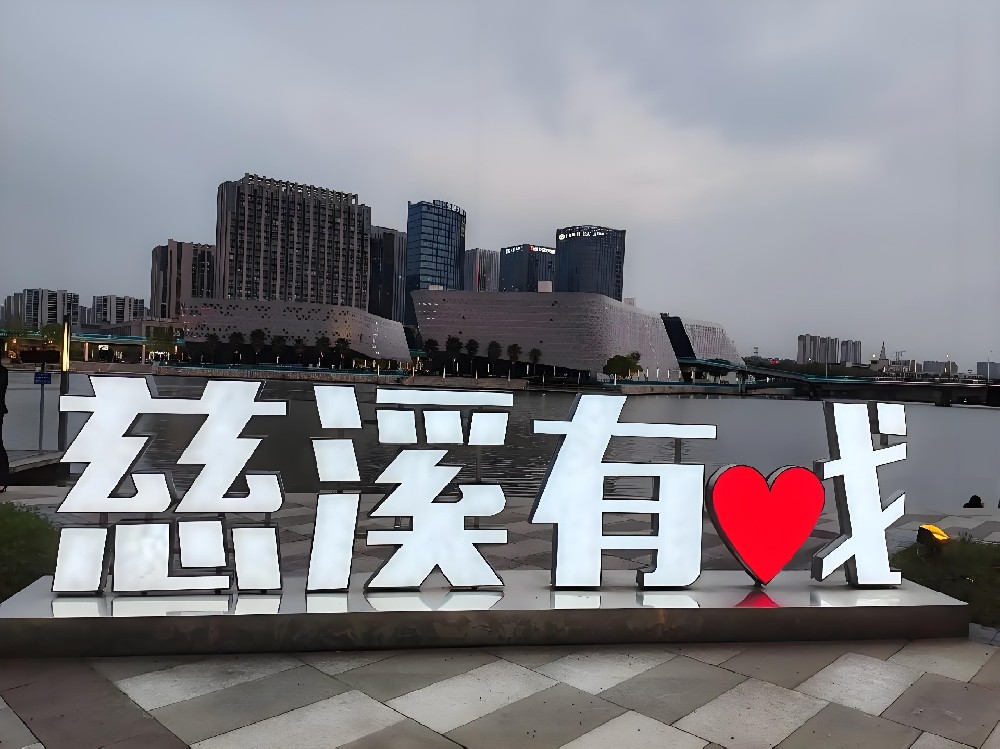 慈溪市税务局为小微企业提供了哪些贷款产品？慈溪企业如何申请贷款？