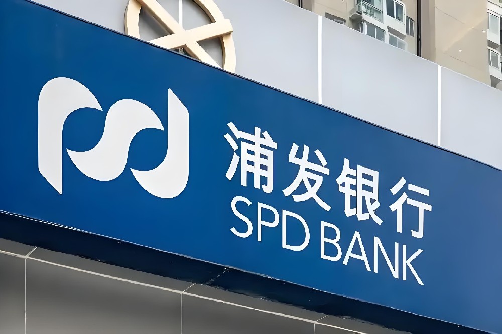 浦发银行企业信用贷款发票贷贷不了什么原因？如何办理浦发发票贷？