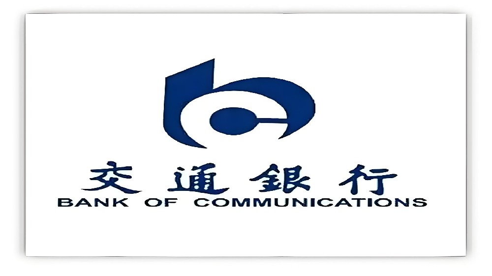 交通银行的普惠e贷有哪些主要特点和申请流程?好下款吗？