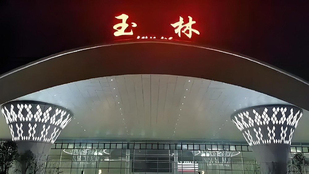 如何申请办理玉林市区农村信用合作联社小微企业贷？好下款吗？