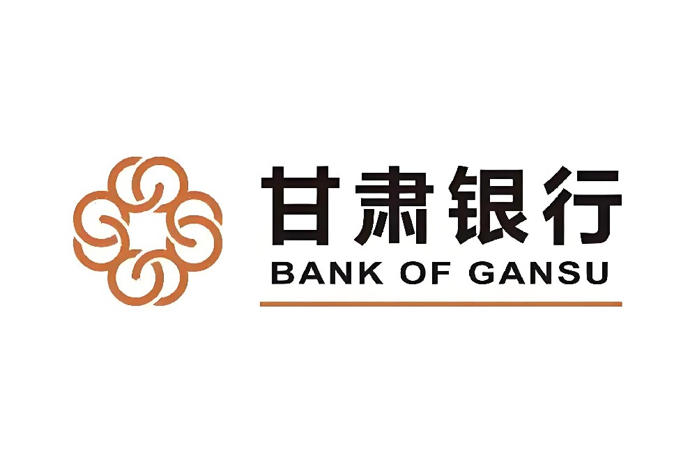 如何在甘肃银行办理小微企业贷款？征信要求高吗？怎么申请好通过下款？