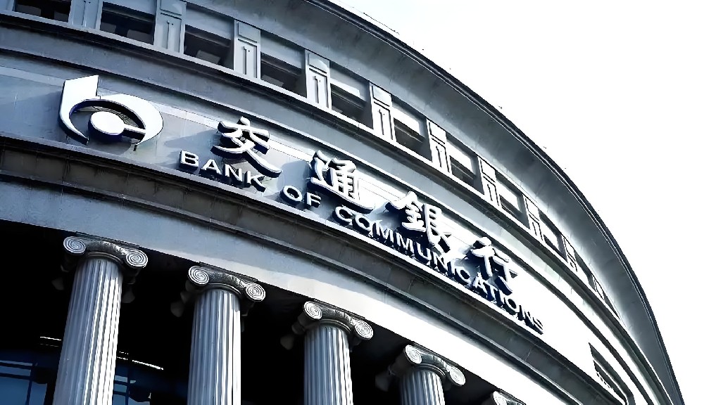 如何办理交通银行「惠商贷」通过率高吗？需要什么条件？怎么申请好下款？