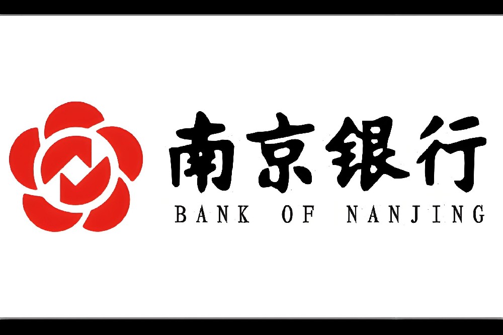 南京银行税贷申请企业信用贷款流程是什么？什么条件好下款？