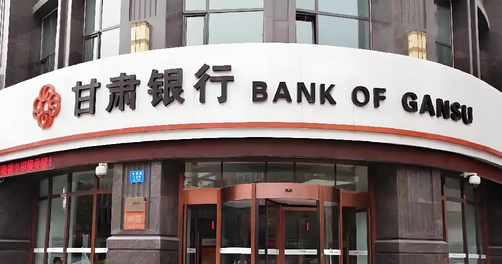 甘肃银行企业贷款需要什么条件？好下款吗？最高额度500万借款介绍