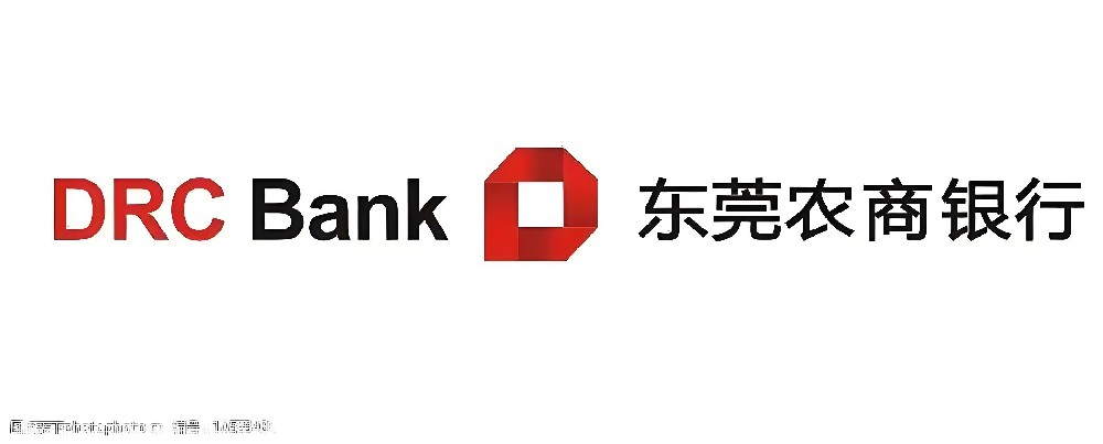 东莞农村商业银行好借款吗?企业信用贷款额度多少？如何办理？