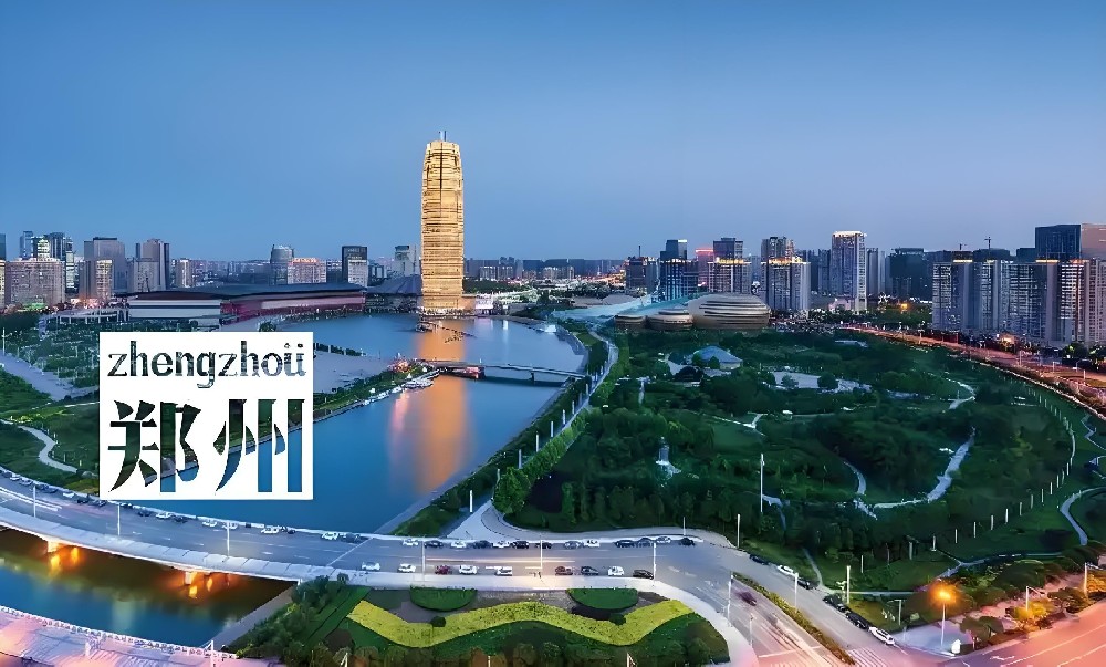 郑州企业贷款那个银行好下款？怎么办理？申请要什么条件容易通过？