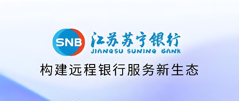 苏宁银行发票贷的准入要求是什么?怎么申请办理？需要哪些条件？