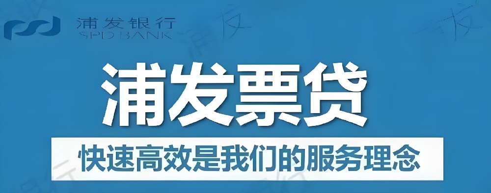 企业发票贷是正规的吗？贷款要去银行吗？企业发票贷查法人征信吗
