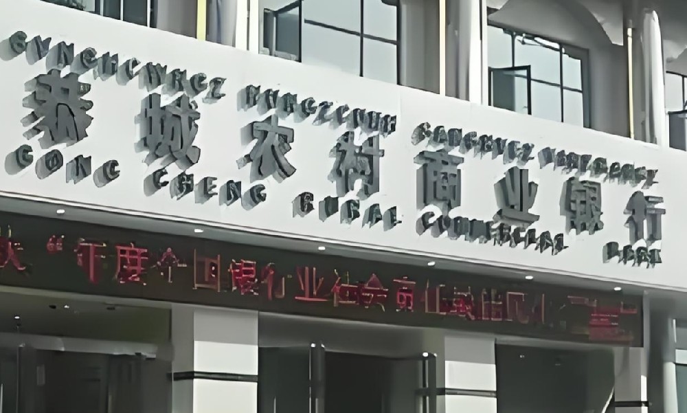 如何办理恭城农村商业银行小微企业贷款？申请要什么条件？