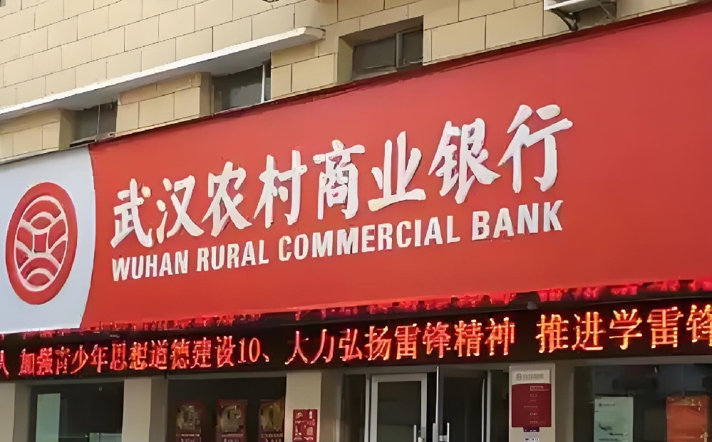 武汉农村商业银行-汉银-税e快贷产品要素是什么？如何办理？好下款吗？