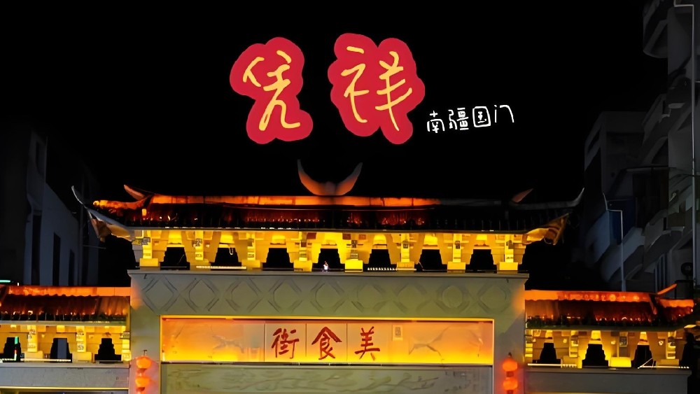 凭祥农商银行「企业贷」什么资质申请好通过下款？最高500万借款审核介绍