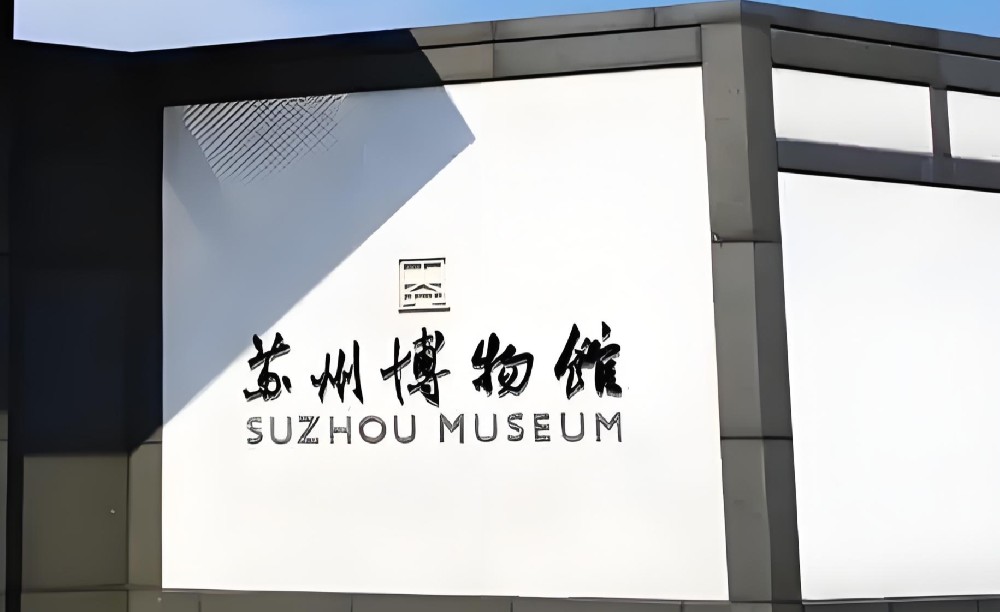 苏州企业税贷办理中心有哪些？如何申请办理？需要什么条件？