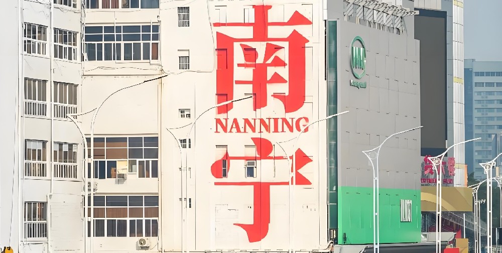 南宁市邕宁区农村信用合作联社中小微企业贷款申请好通过下款吗？