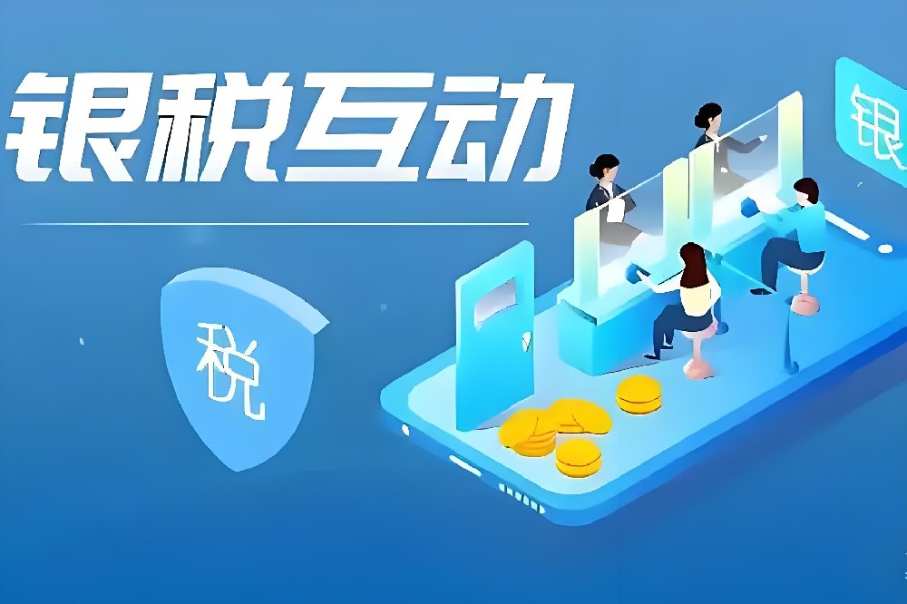 银行办理税务贷款的条件是什么？银税贷初审一般多少额度？