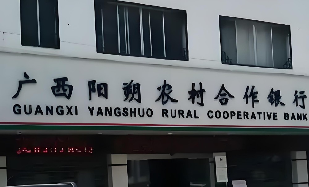 申请阳朔农村商业银行小微企业贷需要哪些条件？容易通过吗？