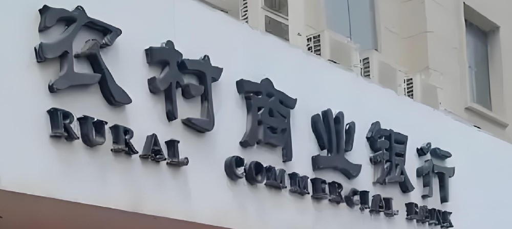 农商银行有没有适合小微企业主的贷款产品？ 小微企业贷款怎么办理？