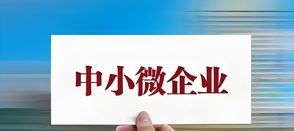 小企业周转贷款的借款人需持续经营满两年吗？企业周转贷款怎么办理？