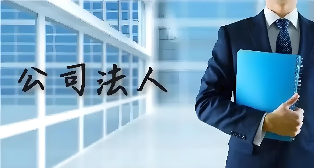 银行法人贷款需了解哪些细节问题？企业法人贷款注需要注意哪些事项？