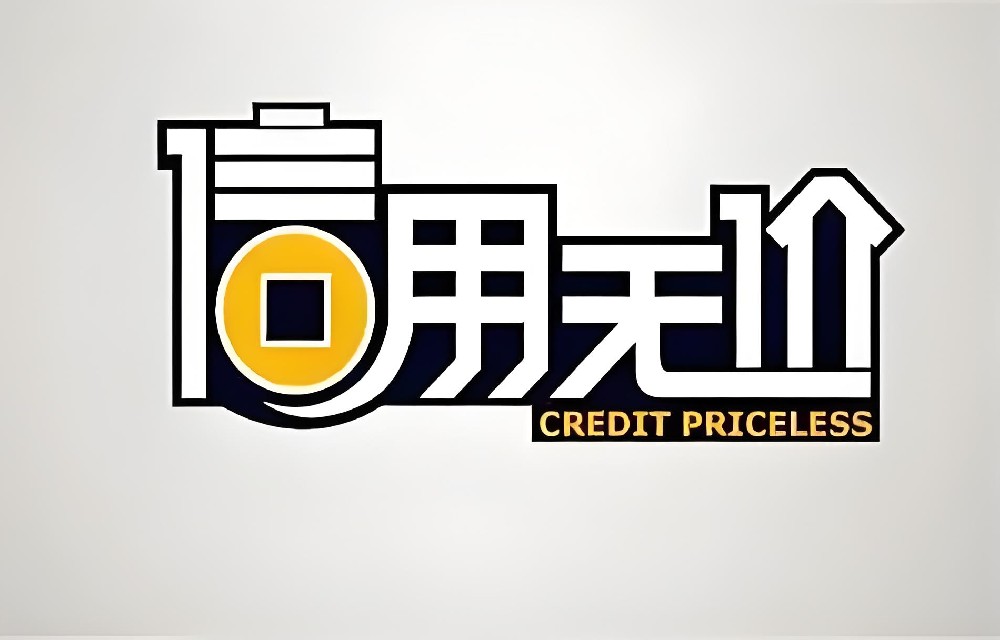 公司信用贷款需要连续开票吗？要什么条件？年开票300万贷款流程是什么