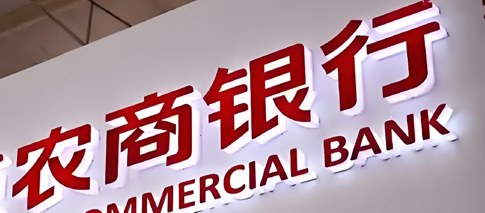 农商银行银税贷好批吗？为什么别人申请能下款100万，自己申请不过？