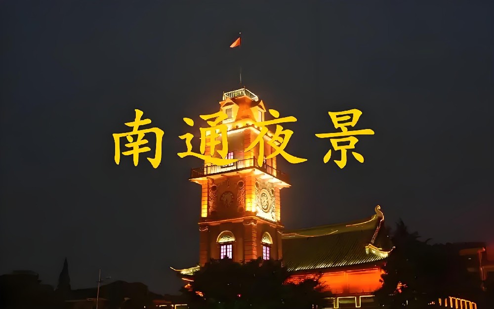 南通小微企业贷款申请材料是什么？南通小微企业如何办理贷款？