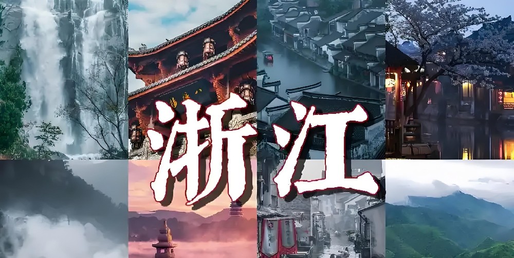 浙江企业贷款好贷吗？什么银行小微企业贷款容易通过？需要哪些条件