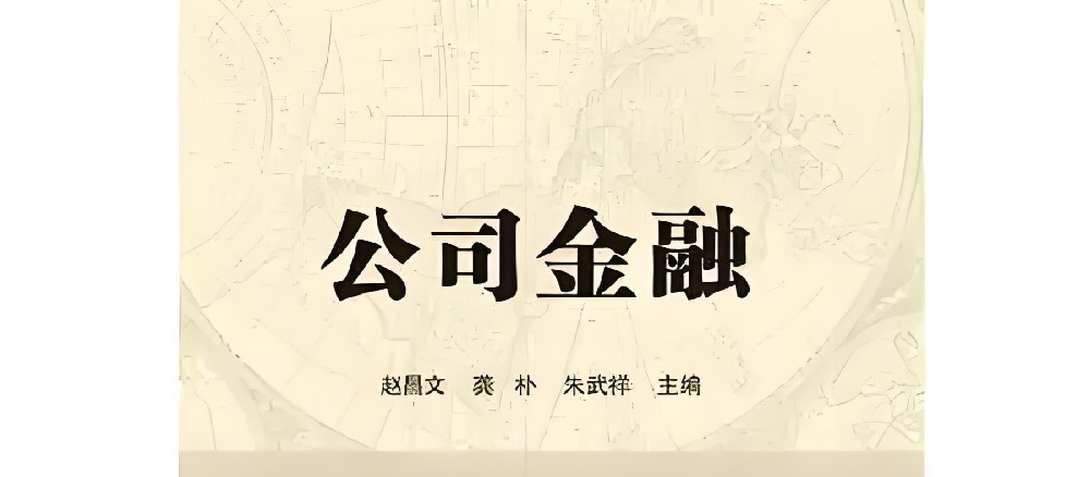 公司申请企业贷款对个人机构数有要求吗？一般纳税人公司多久可以贷款？