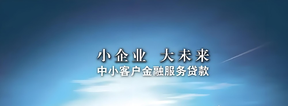 企业贷款200万需要什么资质和条件？怎么申请好下款？以下4点符合稳下款！