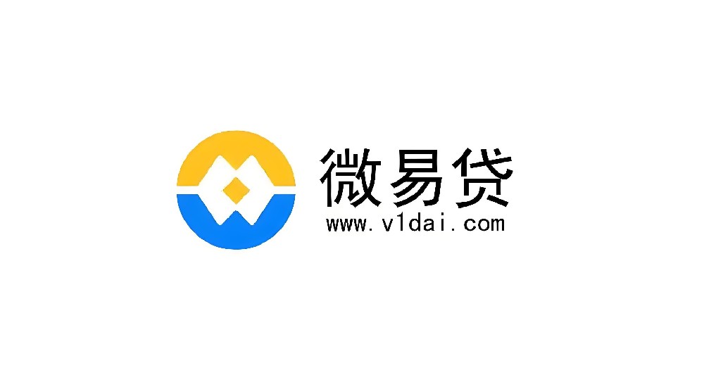 农村商业银行微易贷放款容易通过吗？对征信什么要求？具体流程是什么