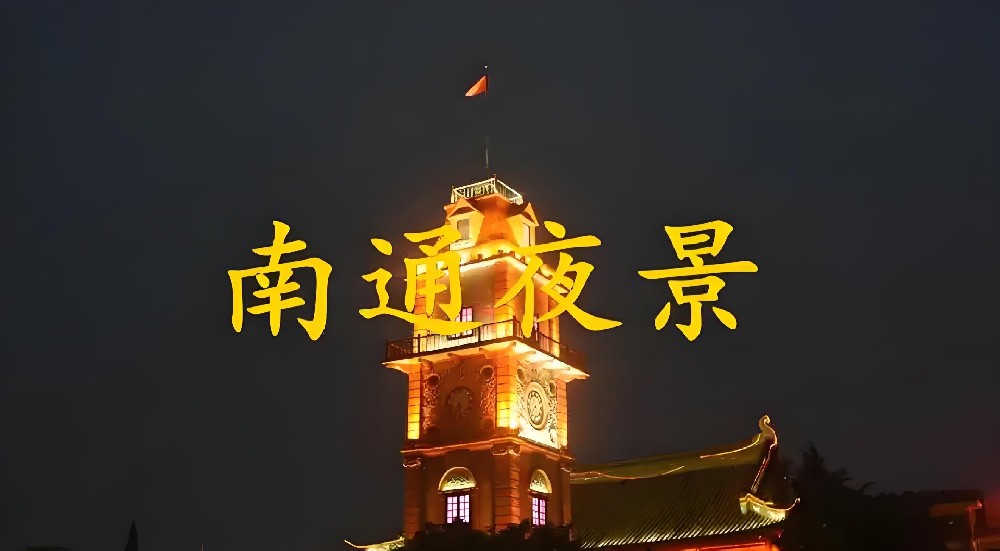 南通小微企业申请贷款条件是什么？如何办理？最高额度500万借款审核介绍