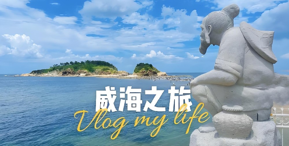 威海银行贷款对法人征信要求高吗？征信花了还能下款吗？