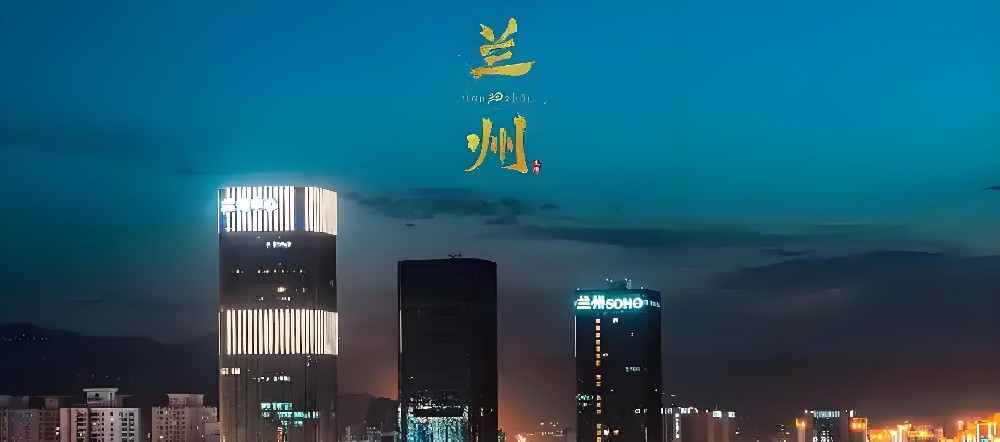 兰州银行企业票据贷款怎么贷？需要哪些条件？好通过下款？