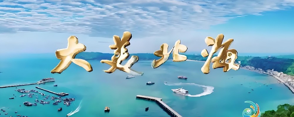 北海市区农村信用合作联社企业贷款申请好下款吗？要什么条件？