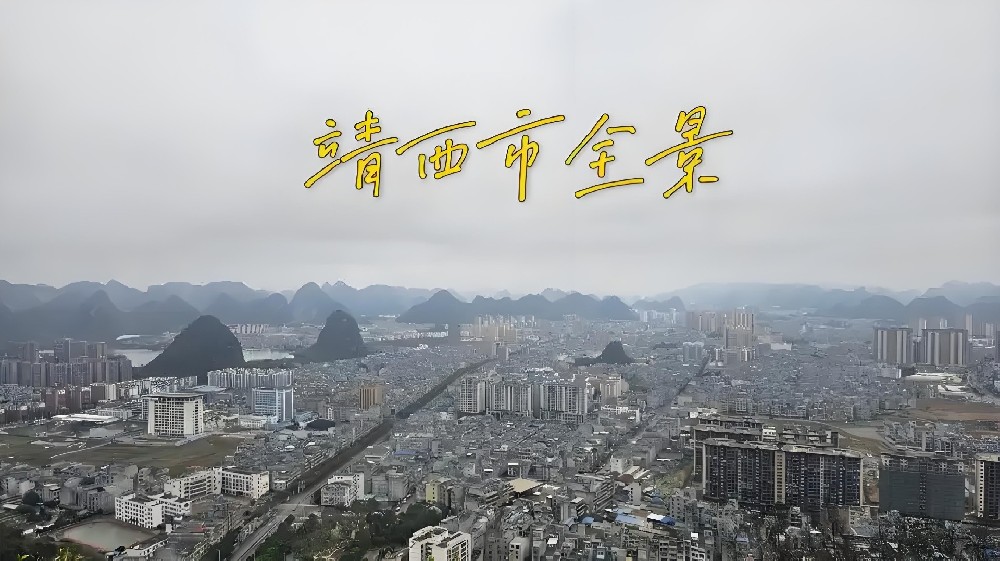 靖西市「企业贷款」怎么办理？借款成功多久下款到账？申请要什么条件？