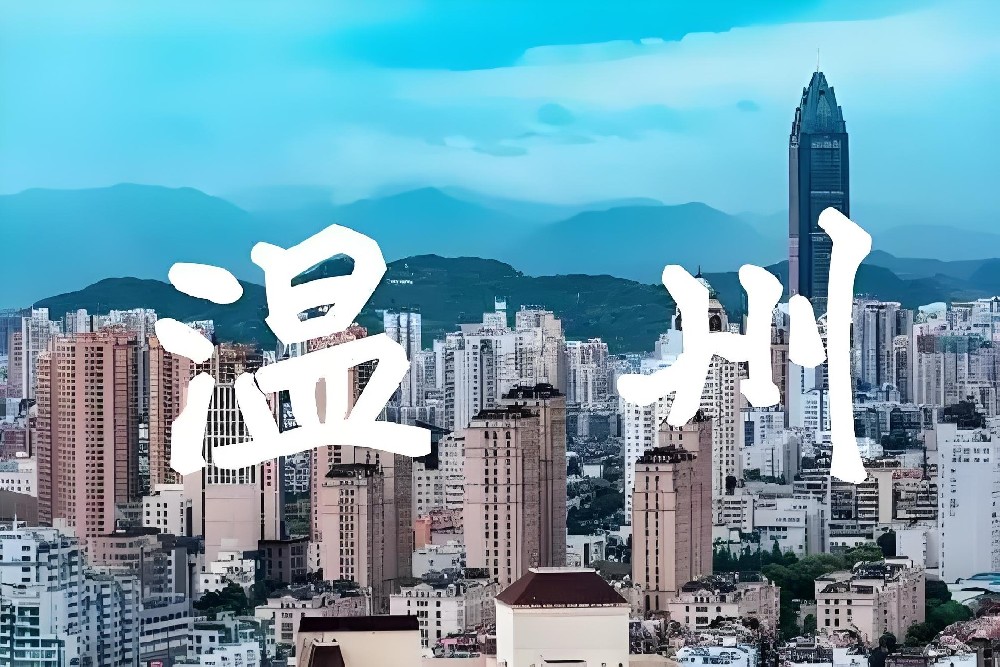 企业法人在温州办理贷款需要满足哪些基本条件？符合以下4点稳下款！