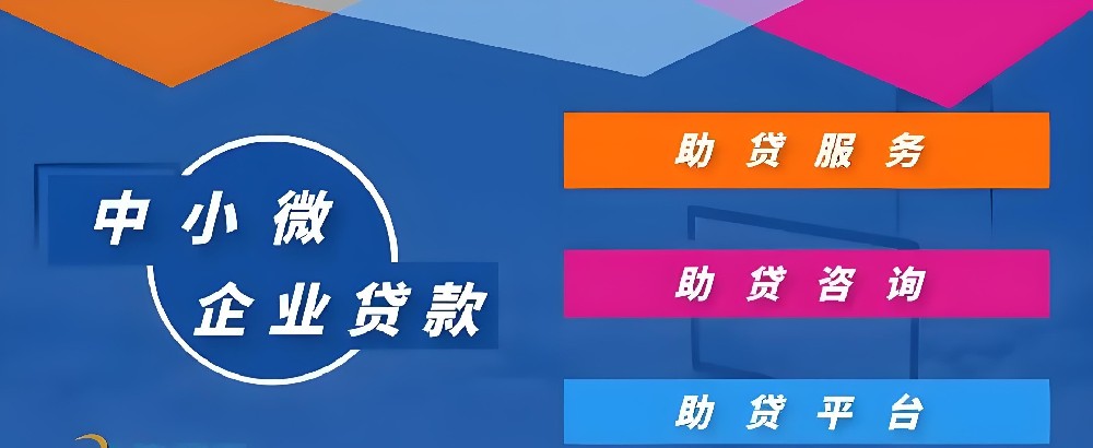 企业法人征信花了可以申请企业贷款吗？征信花了，多久能恢复正常贷款？