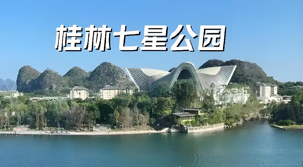 桂林市「企业贷款」近期下款怎么样？申请审核通过提现多久可以下款到账？