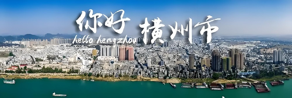 横州市「企业贷款」近期好通过下款吗？征信要求及具体申请流程是什么？